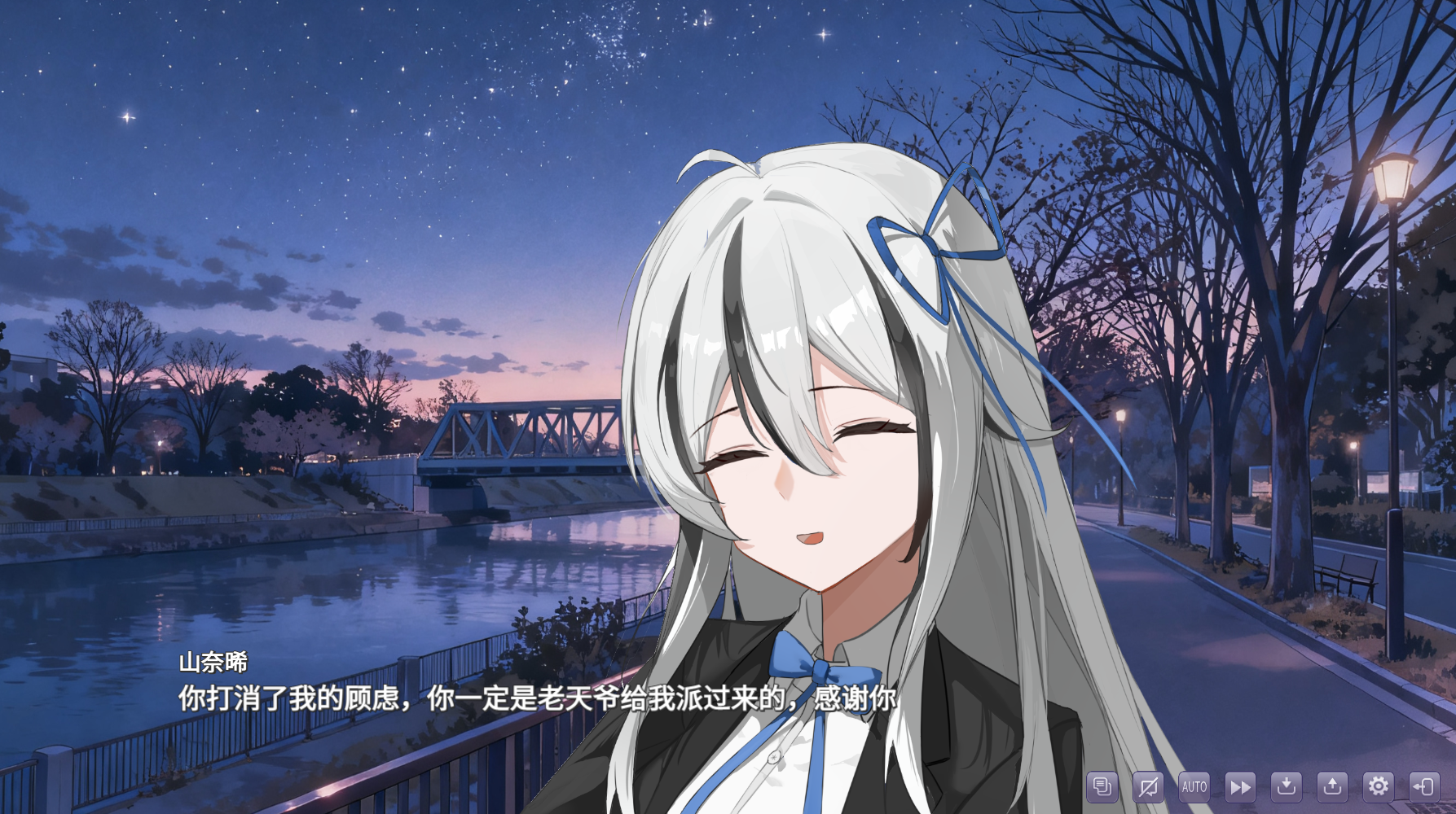 幻想家的白夜游戏截图