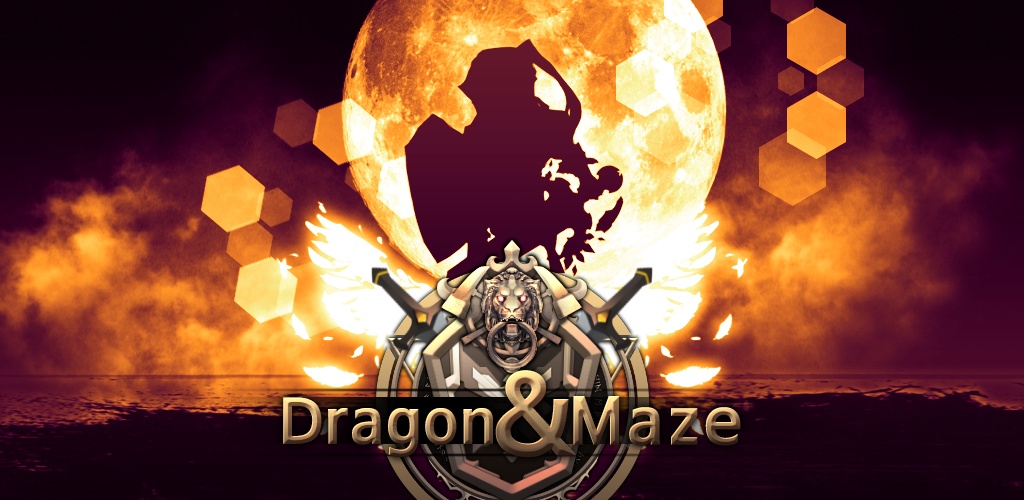 龙迷宫 - Dragon & Maze游戏截图