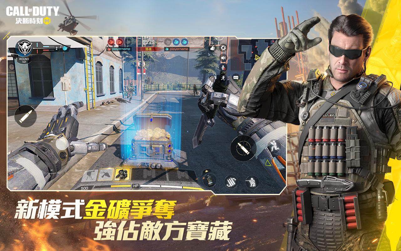 决胜时刻®: Mobile - Garena游戏截图