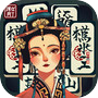 Mahjong puzzles - 3Dicon