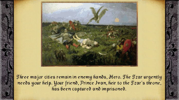 The Quest Classic - HOL II游戏截图