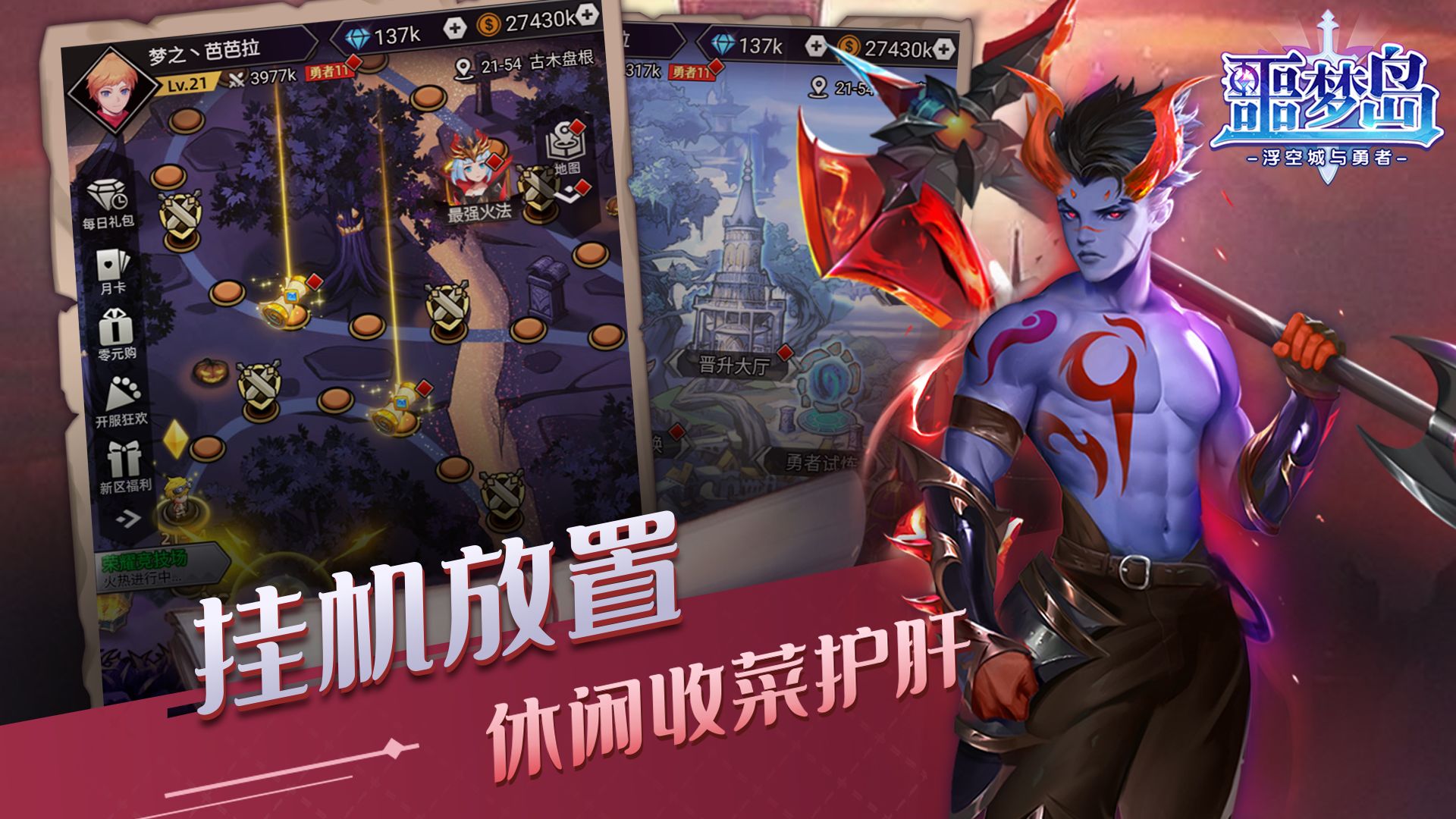 Screenshot of 噩梦岛