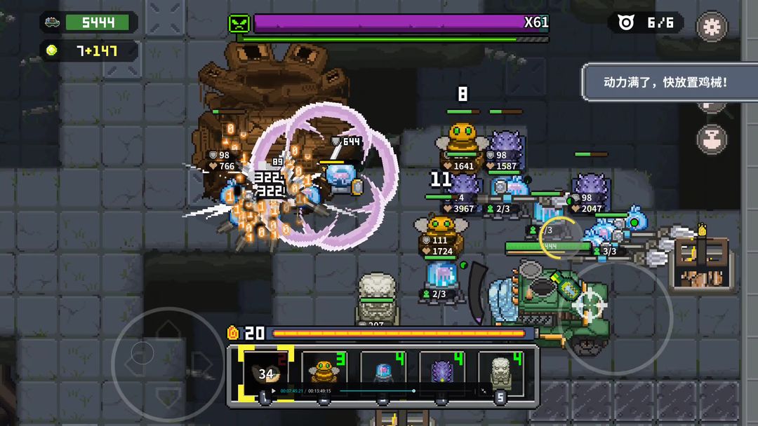 鸡械绿洲游戏截图