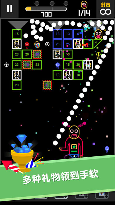 BB弹2-健脑益智打砖块游戏游戏截图