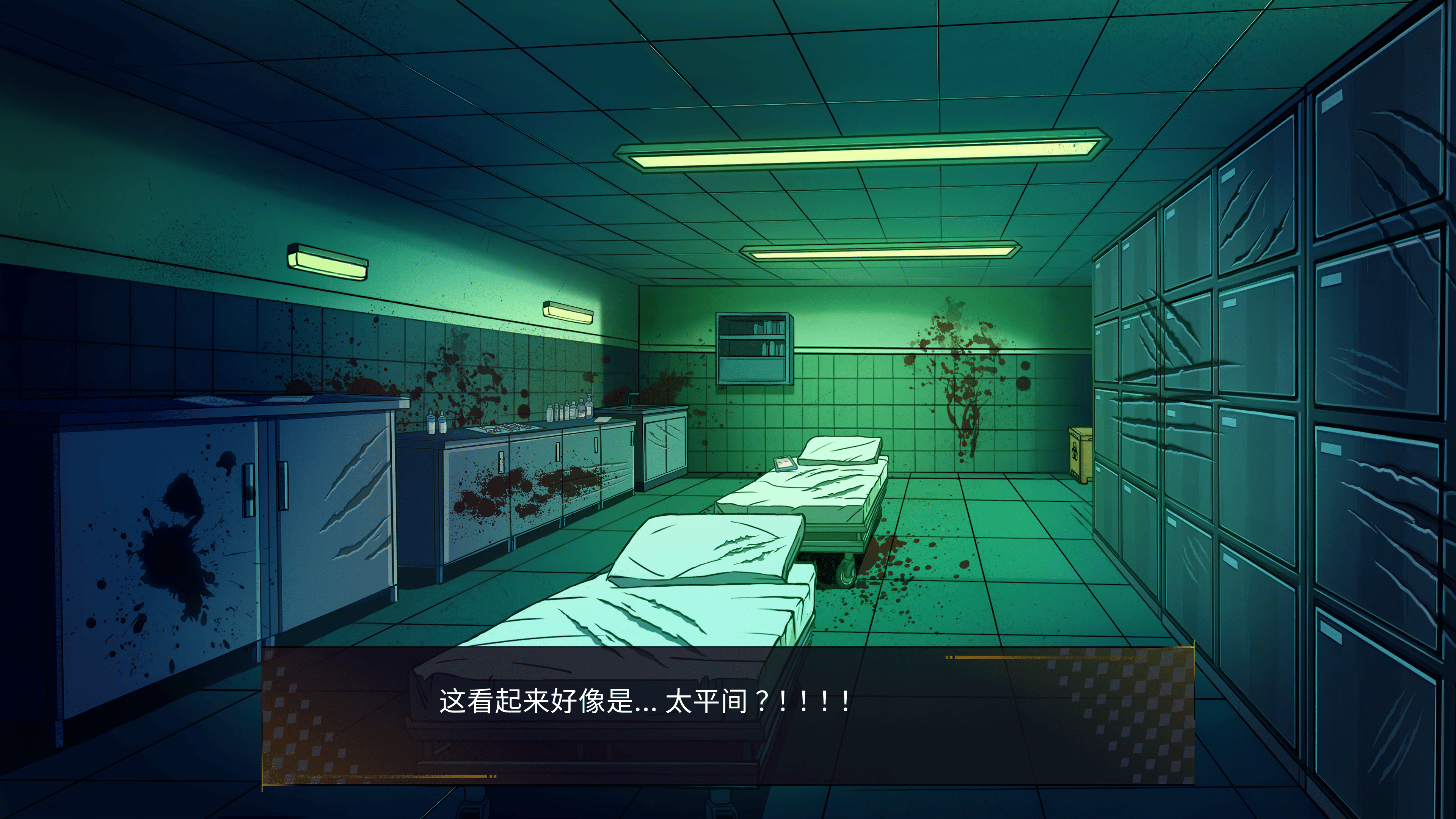 诡秘推理游戏截图