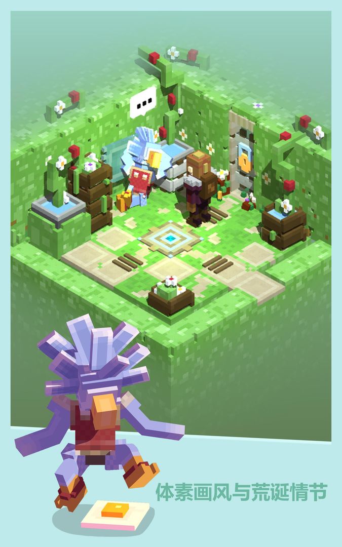 微型古墓:地牢探索者游戏截图