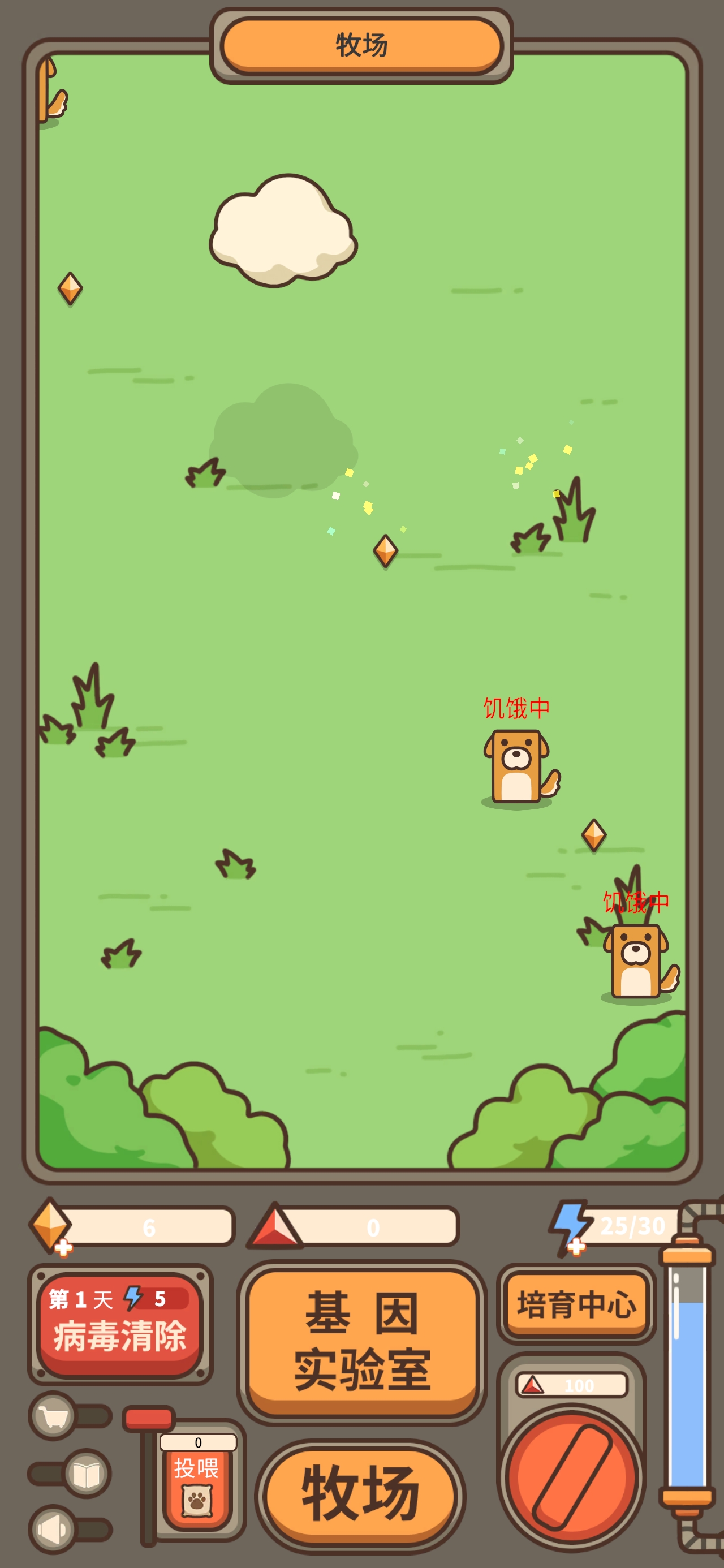 遗落编码游戏截图