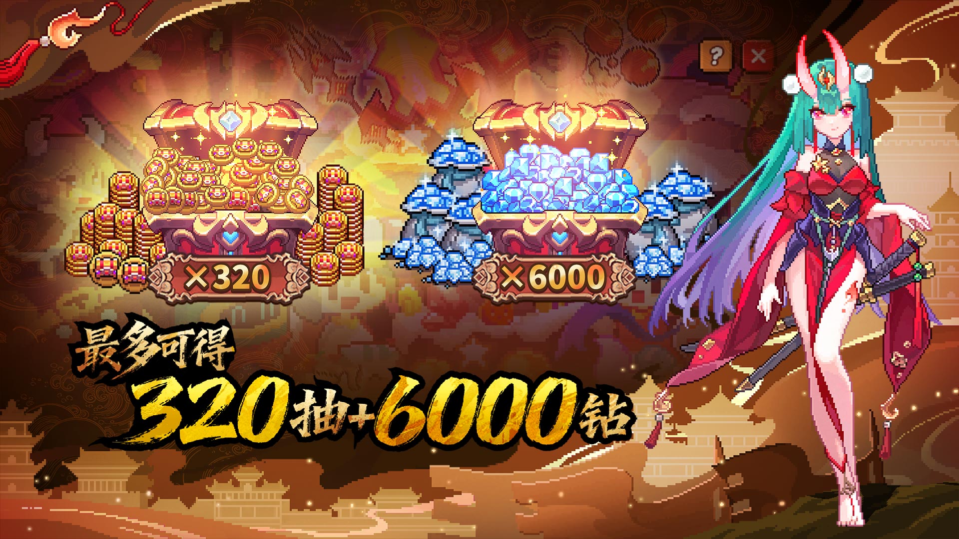 我的勇者游戏截图