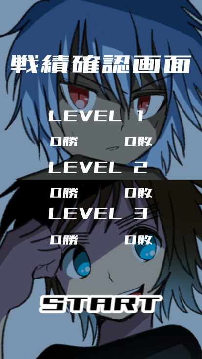 ミラクル Receive游戏截图