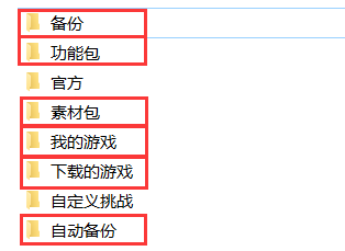 IC編輯器_從入門到精通_第一章|我想成為創造者 - 第15張