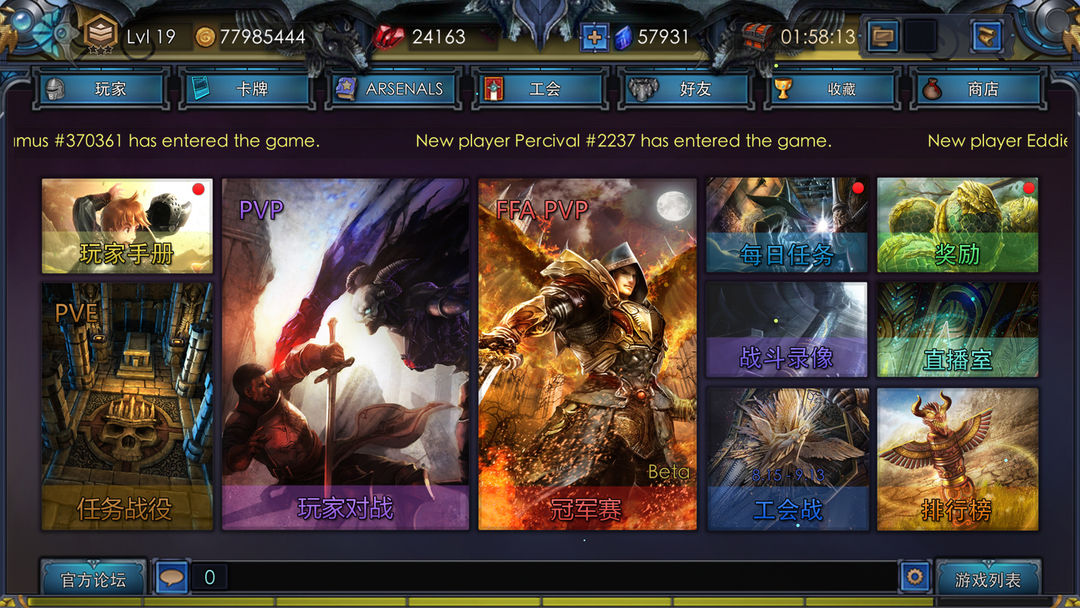 Epic Cards Battle 2 (TCG)游戏截图