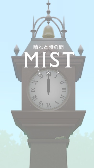 escape game MIST游戏截图