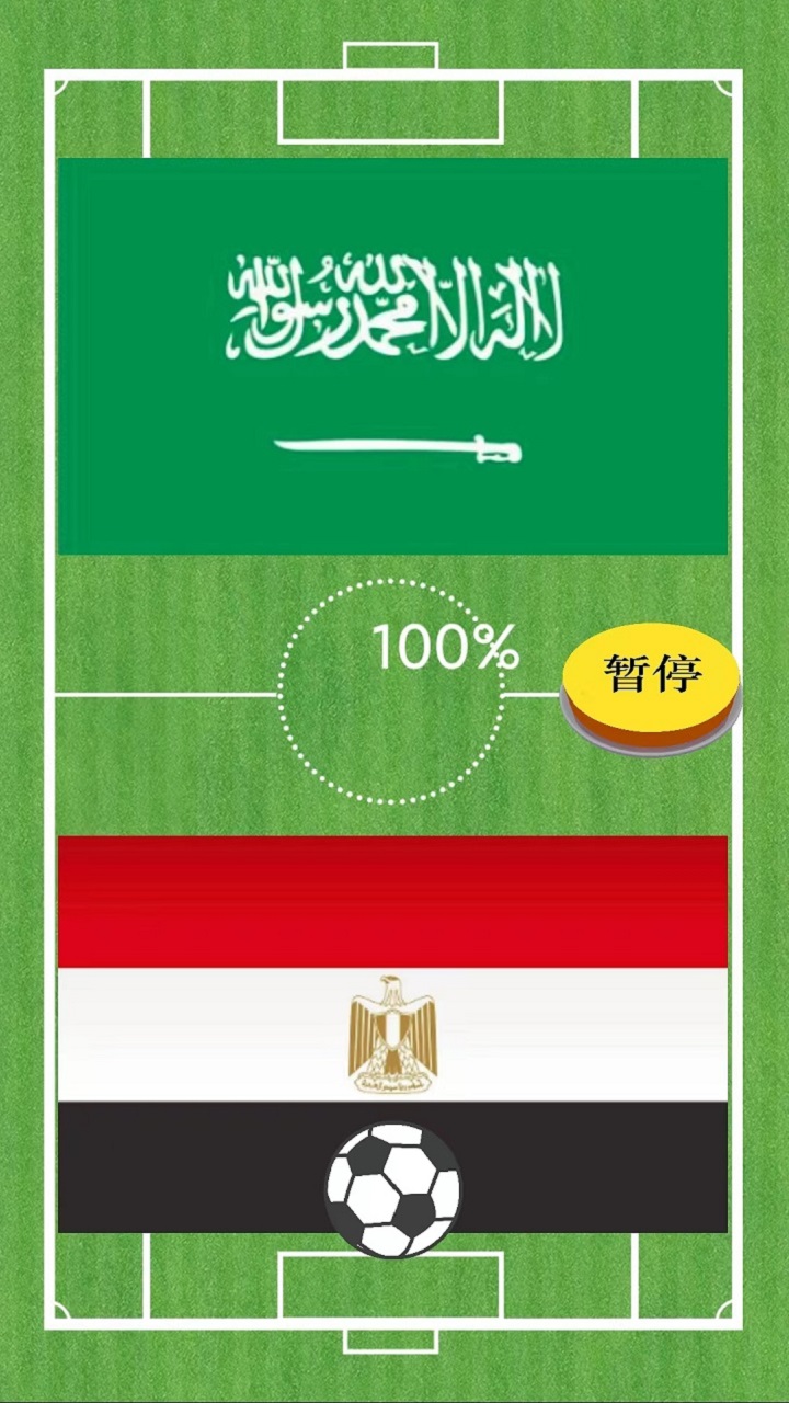 魔法足球游戏截图