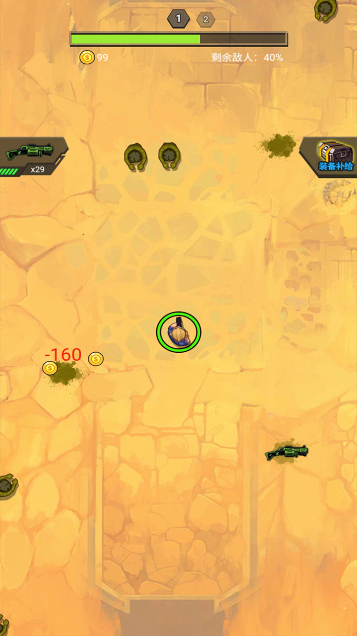 末日打僵尸游戏截图