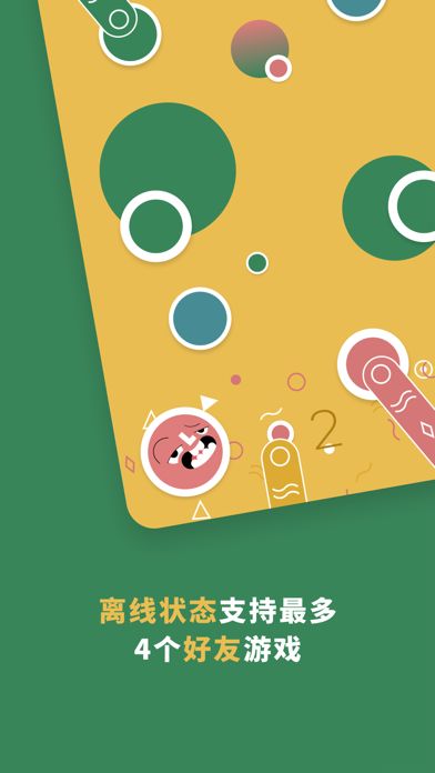 OLO Loco游戏截图