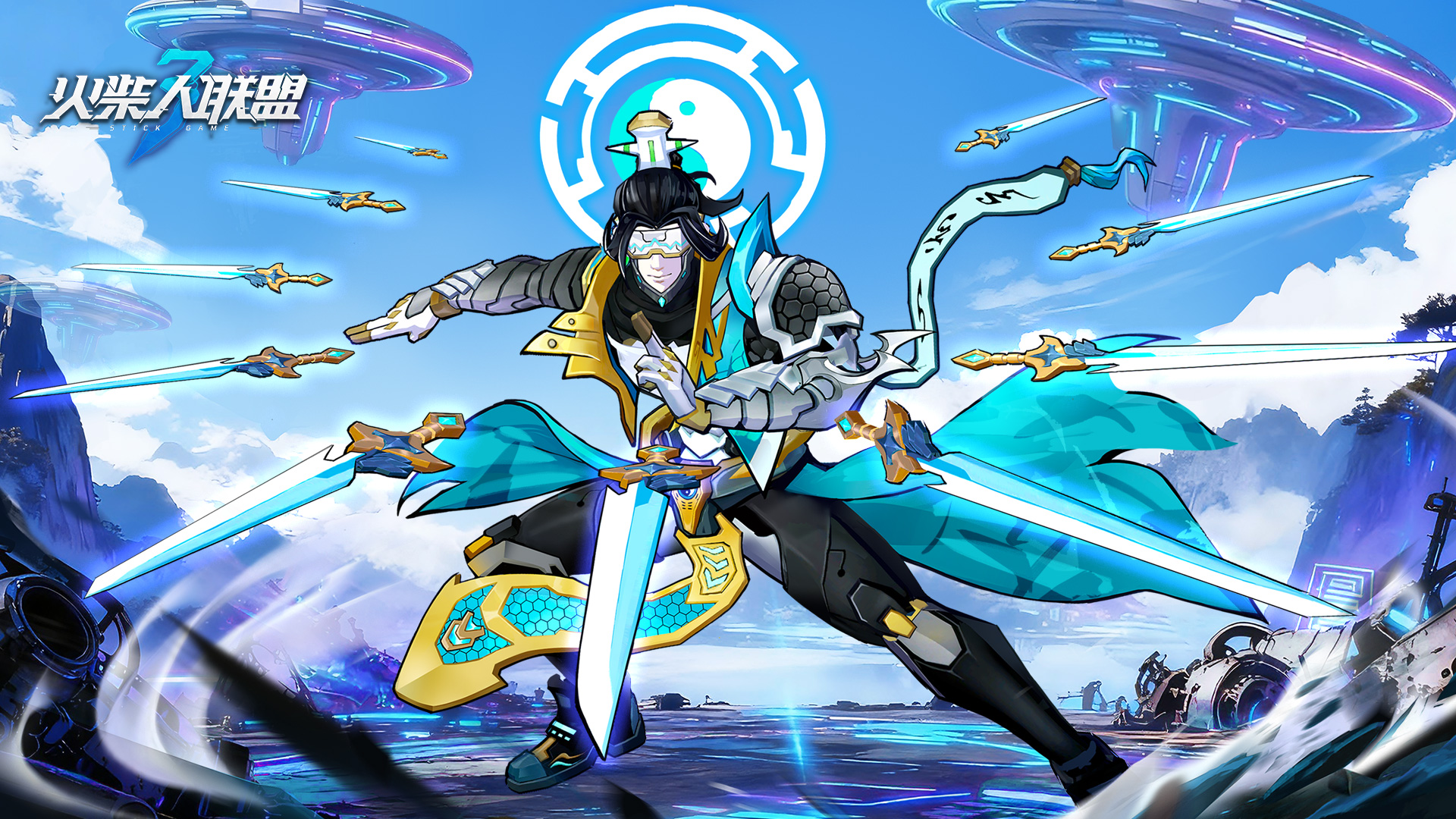 火柴人联盟3兑换码