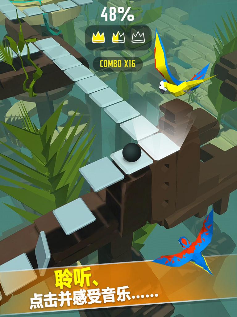 跳舞的球游戏截图