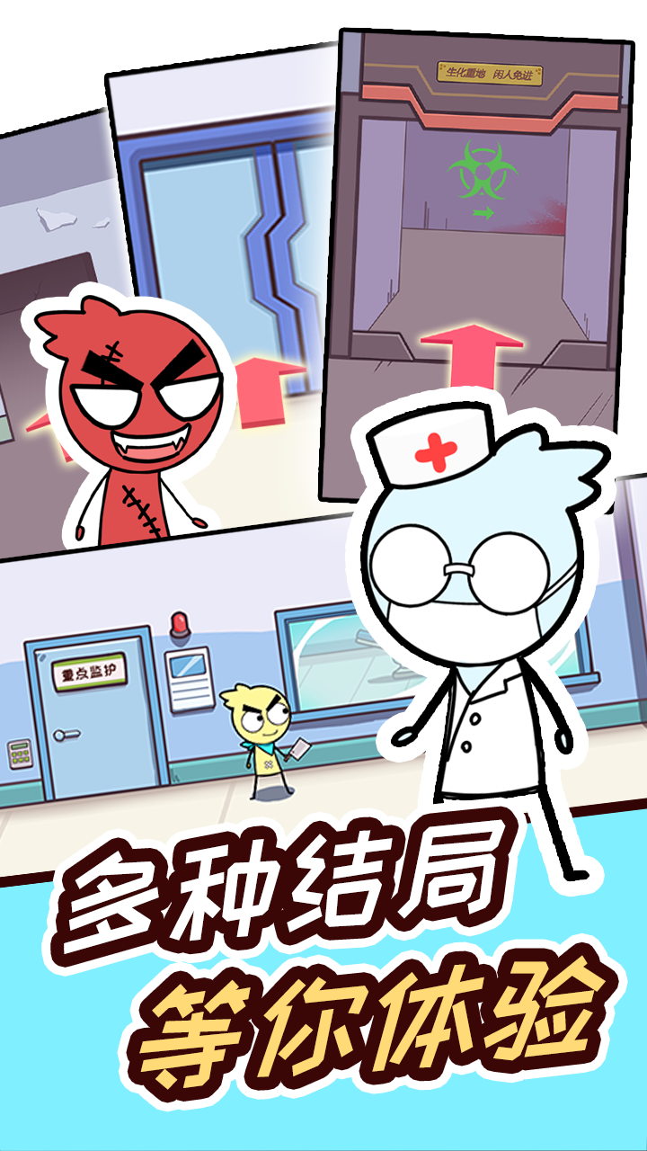 糖豆大冒险游戏截图