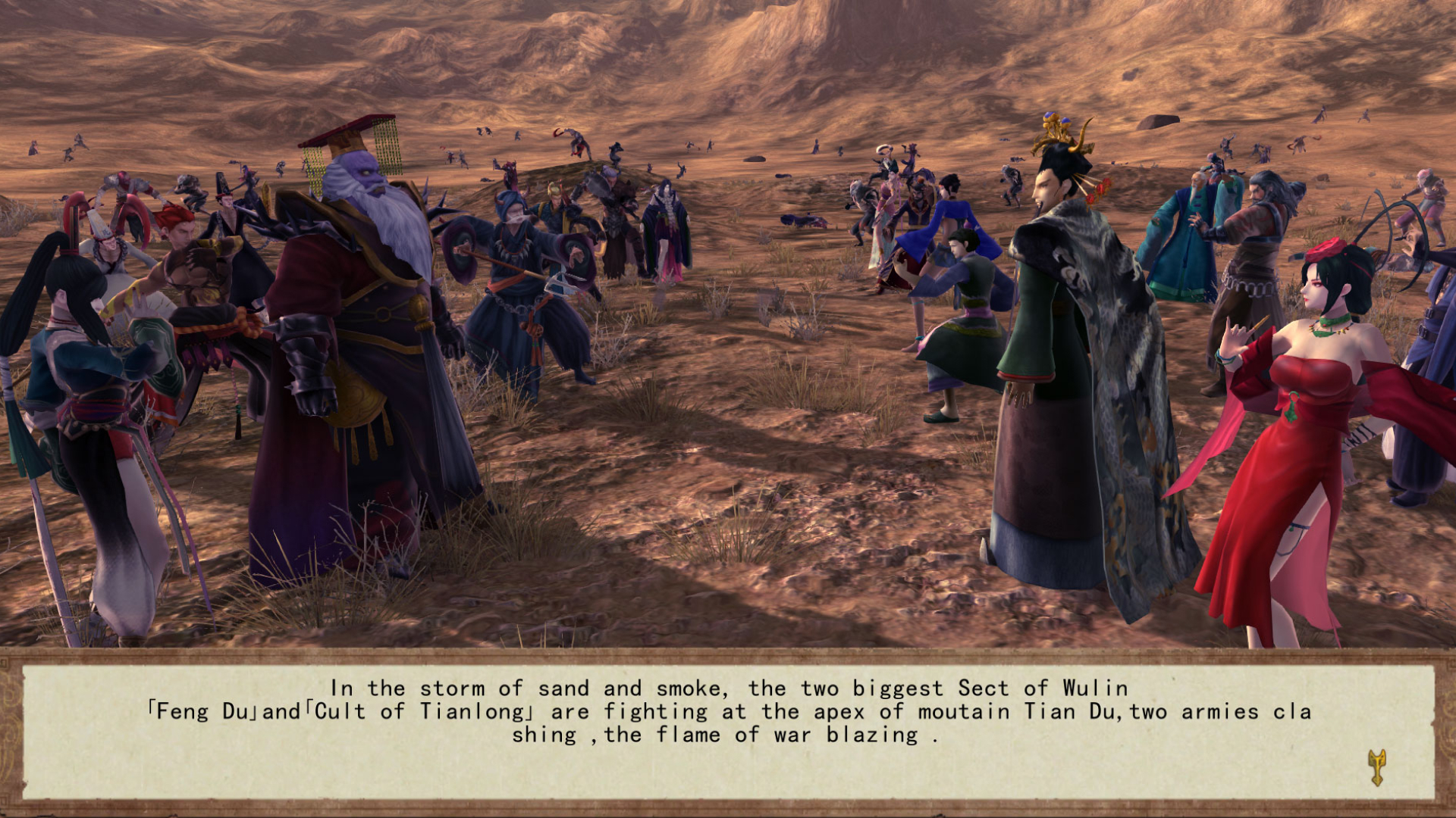 侠客风云传前传游戏截图