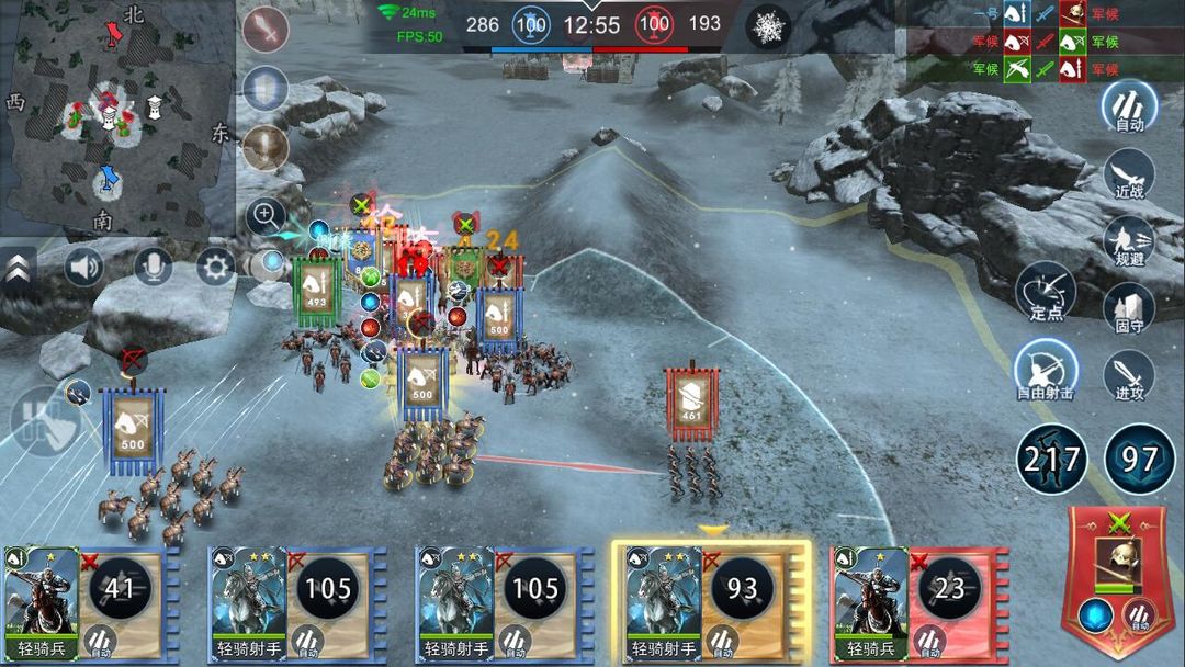 王朝崛起游戏截图