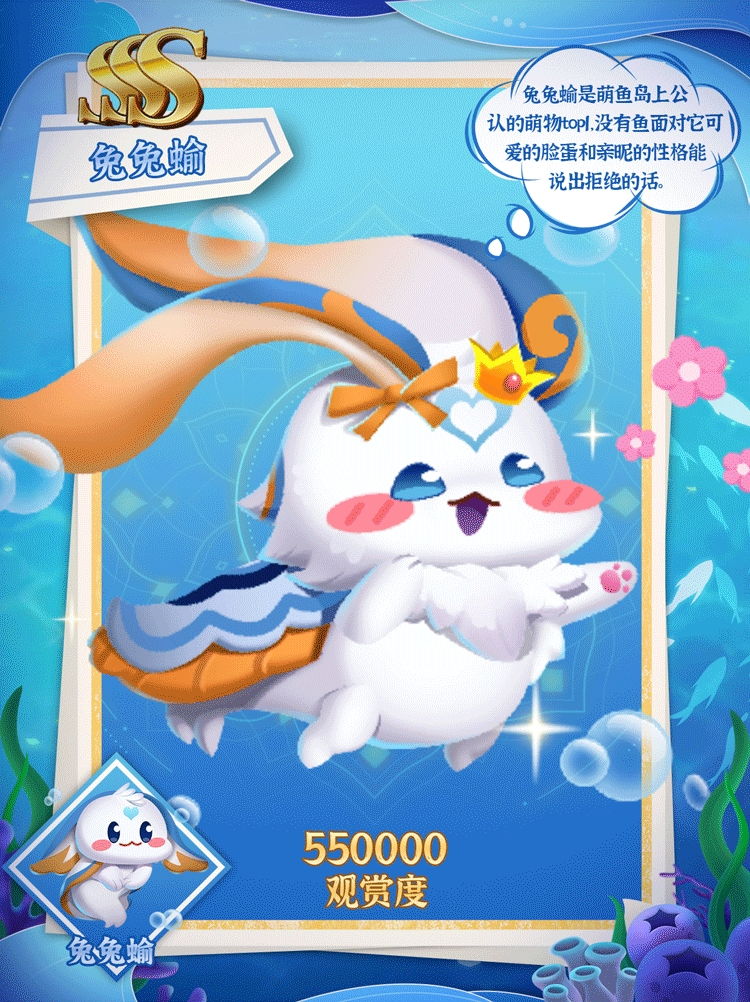海底奇遇