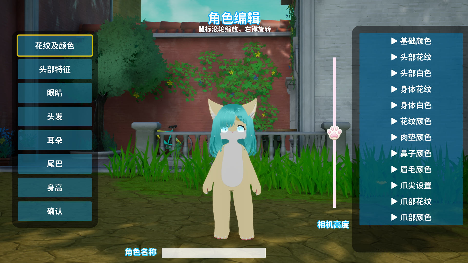 星源遗境游戏截图