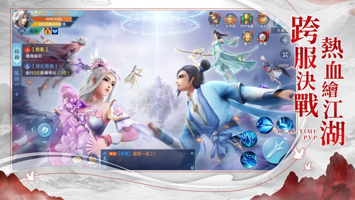 天醒之時游戏截图