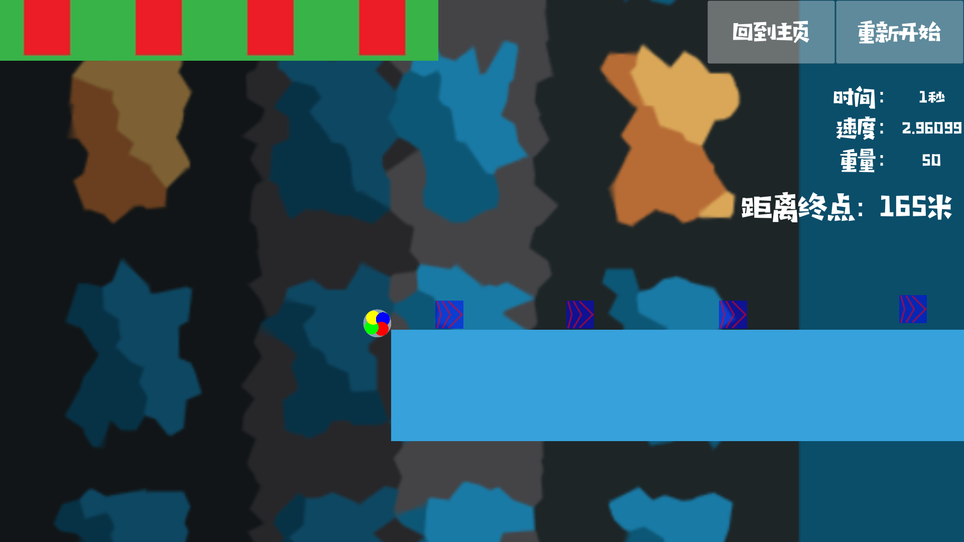 奇趣彩球游戏截图