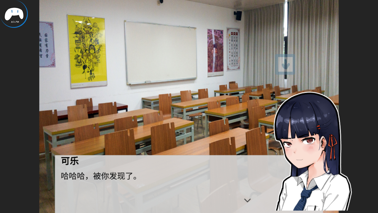 头大的一天游戏截图