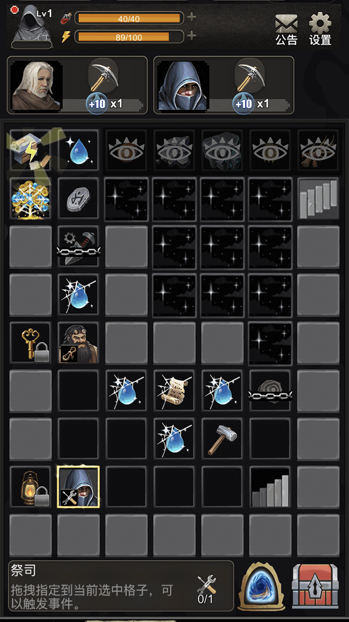 合并魔塔游戏截图