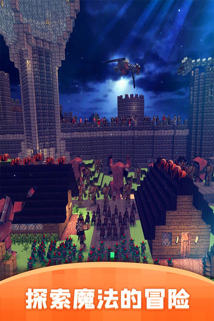 模拟幻想王国游戏截图