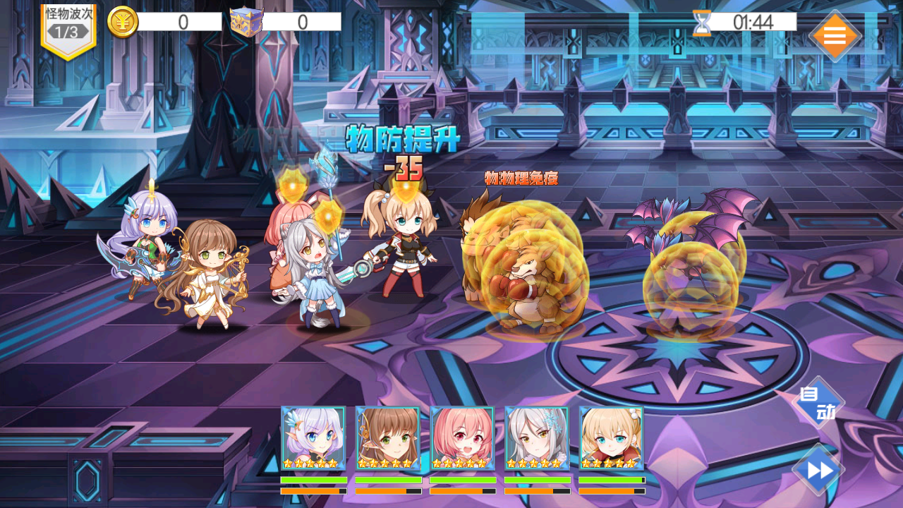 魔女传说游戏截图