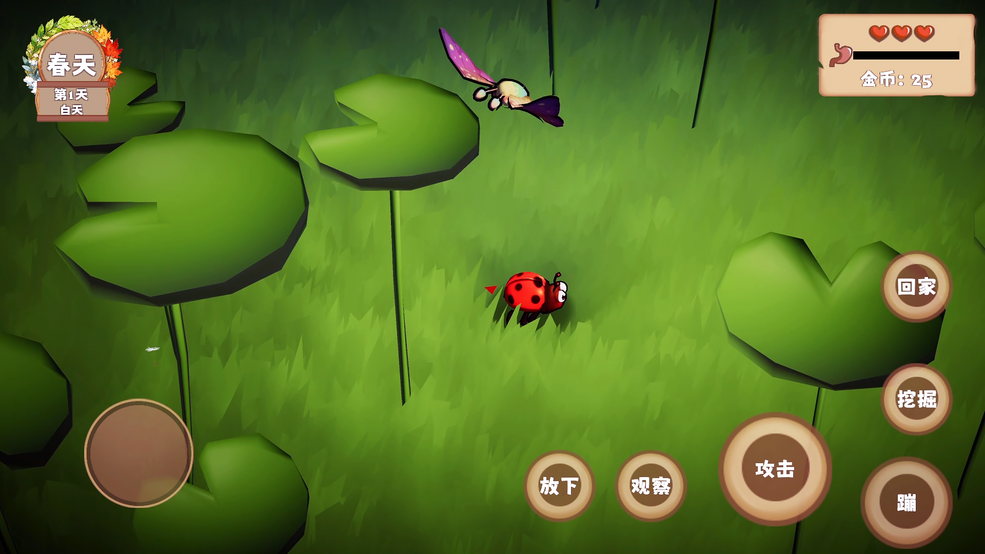 我是虫虫游戏截图