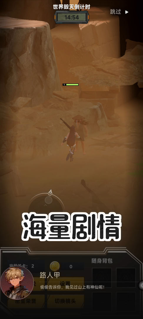 我靠BUG逃出密室游戏截图