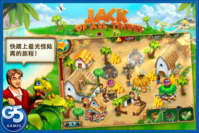 Jack of All Tribes Deluxe游戏截图