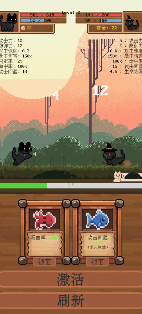 全随机猫猫大乱斗游戏截图