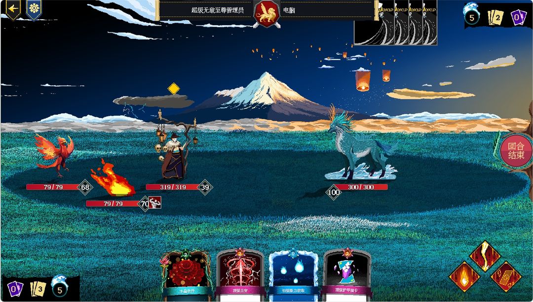 七世界游戏截图