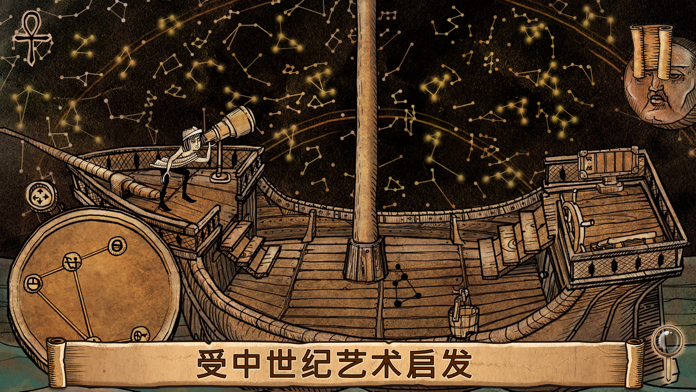 启示录 Apocalipsis游戏截图