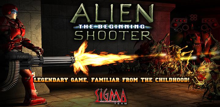 Alien Shooter World游戏截图