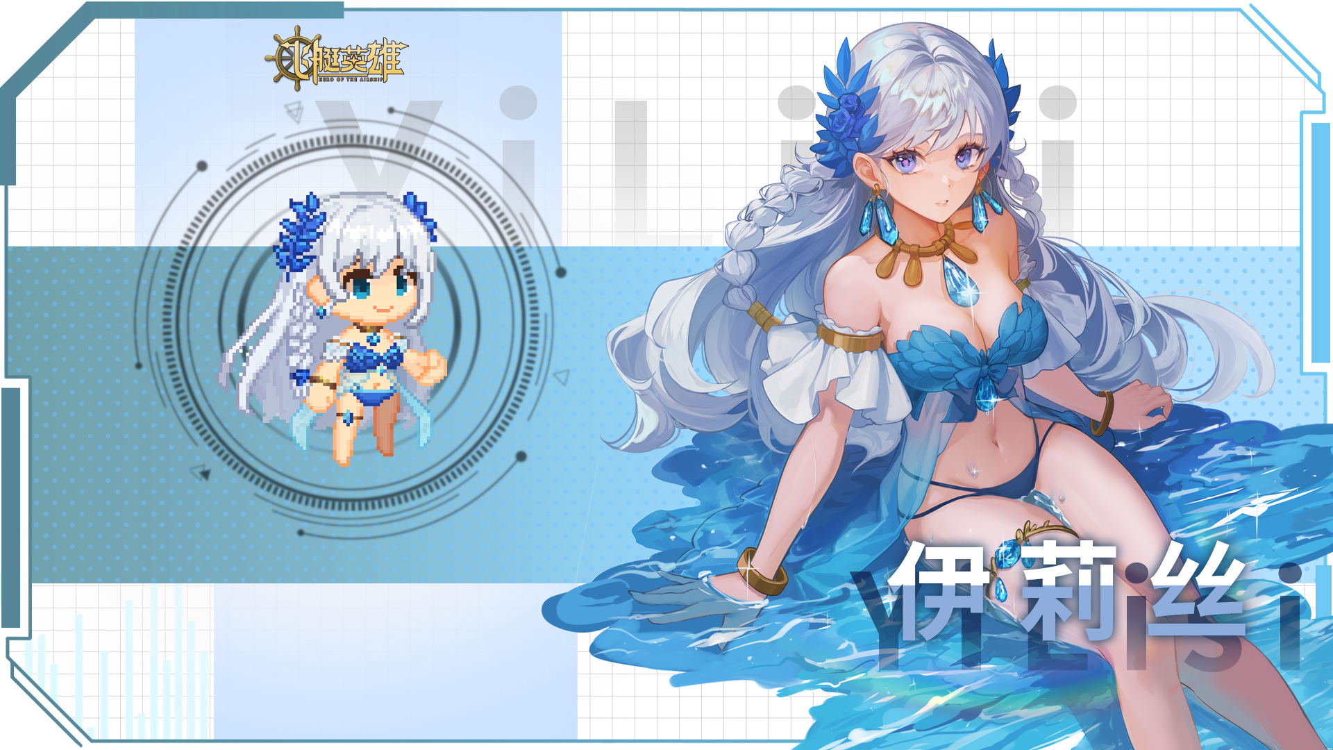 全新限定角色「神话系列」