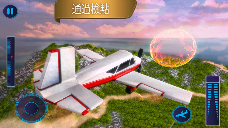 飞机飞行模拟器：3D飞行员游戏游戏截图