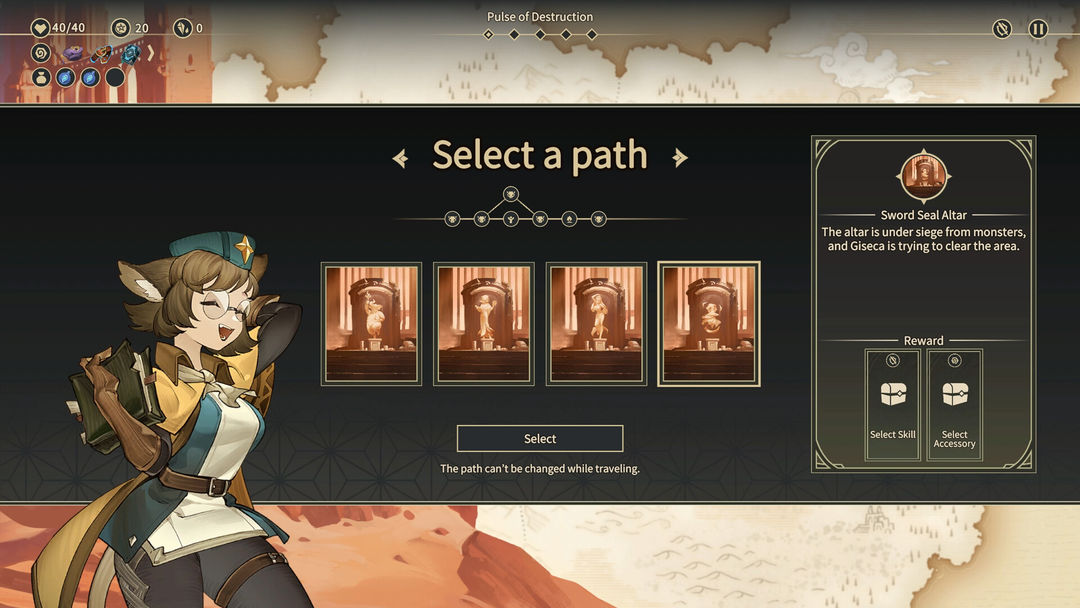 星咏之诗游戏截图