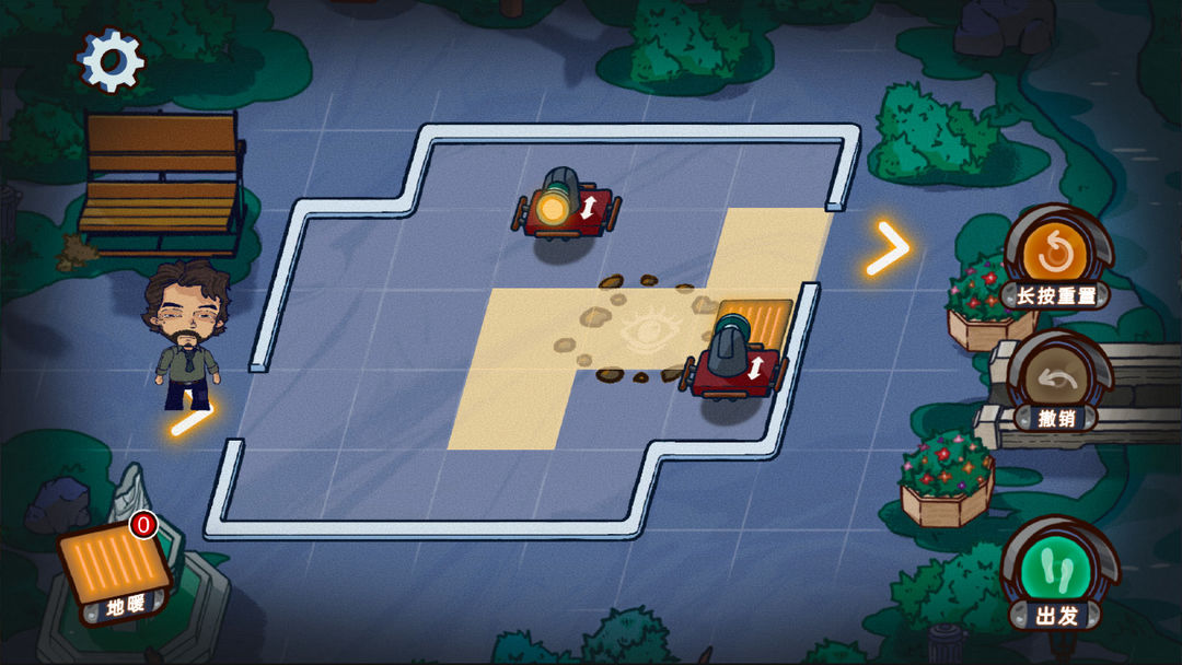 夜晚的路灯下总有人在散步游戏截图