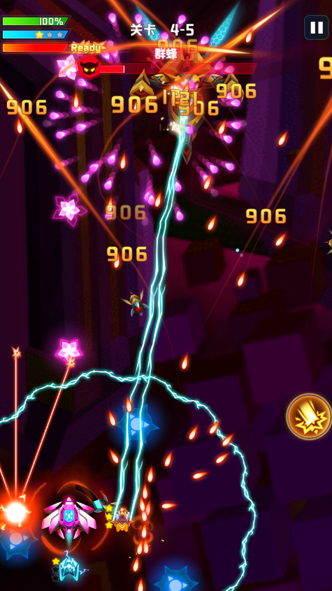 心灵射手（TapTap测试版）游戏截图