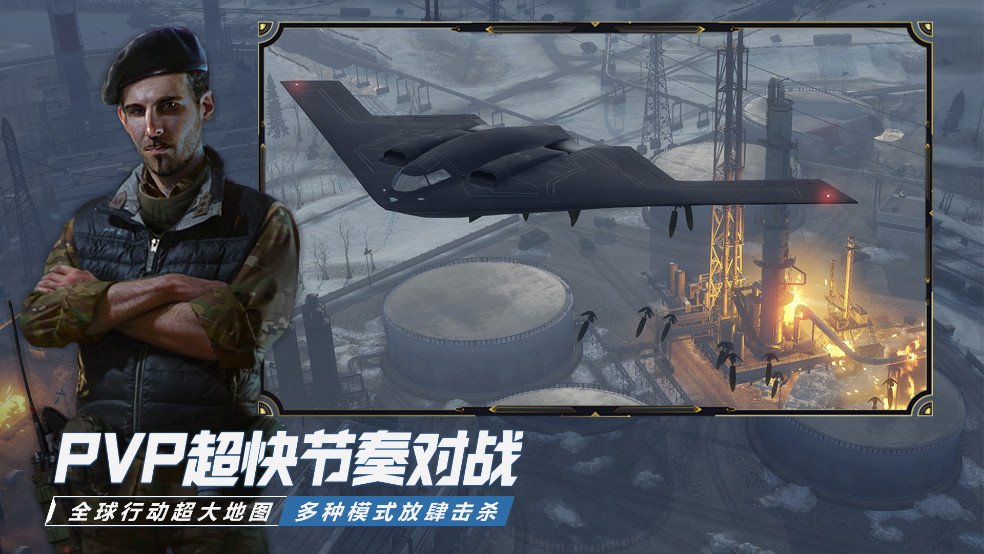 装甲战争游戏截图