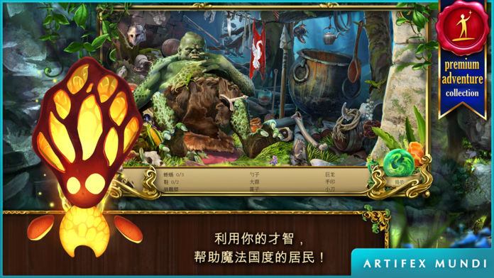 恐怖传奇 2: 黑天鹅之歌游戏截图