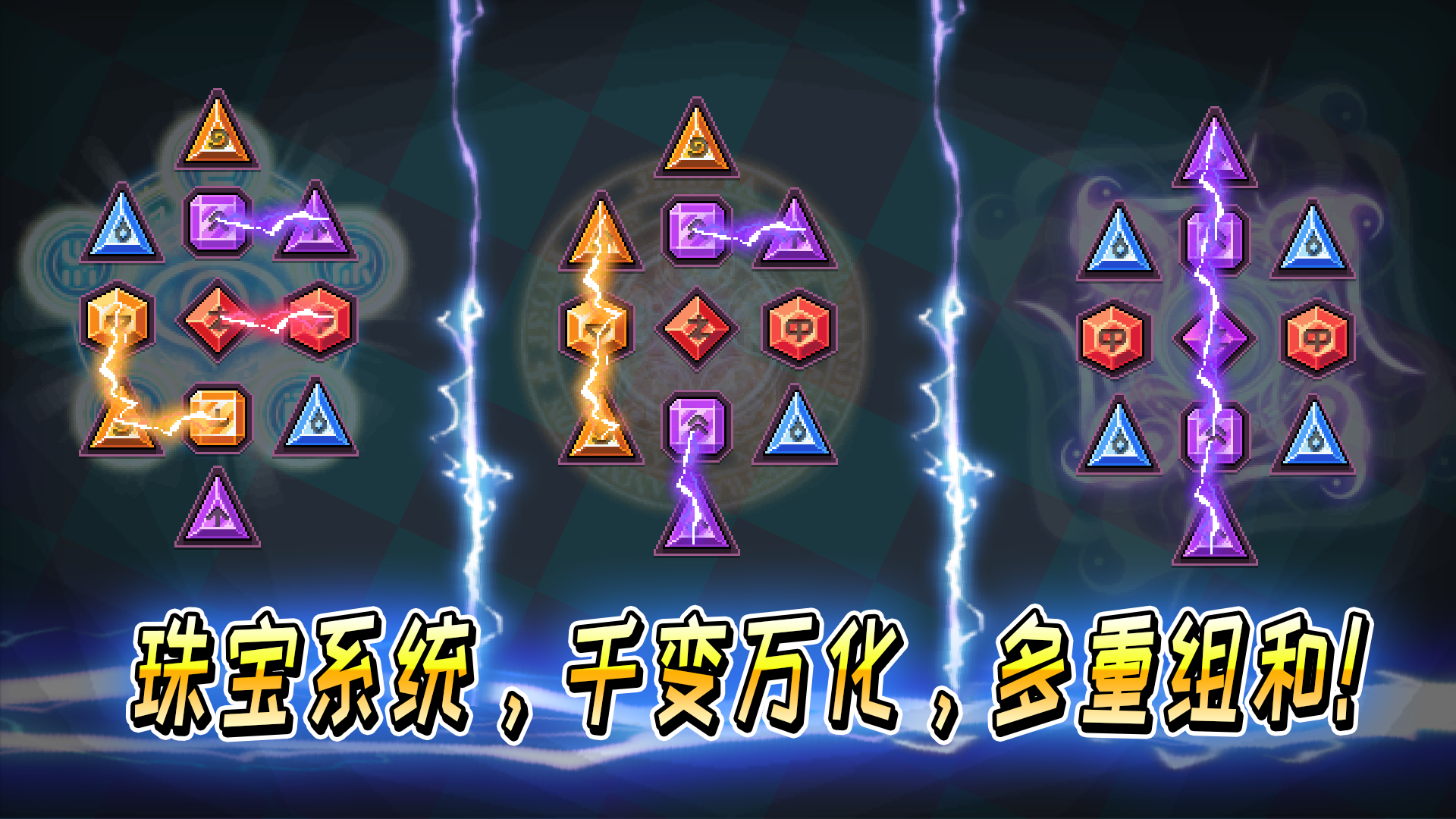 英雄三十分游戏截图