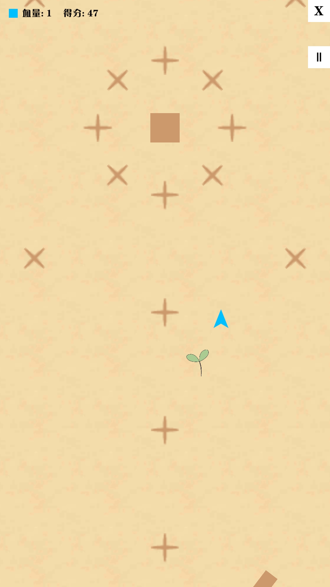 携手同行游戏截图