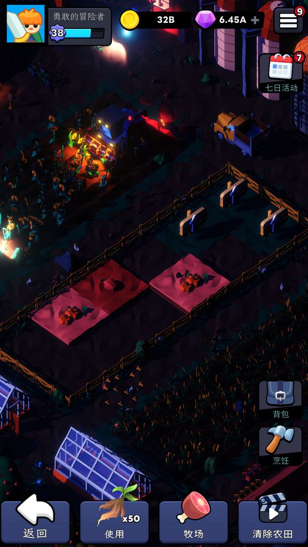 勇者一往无前游戏截图