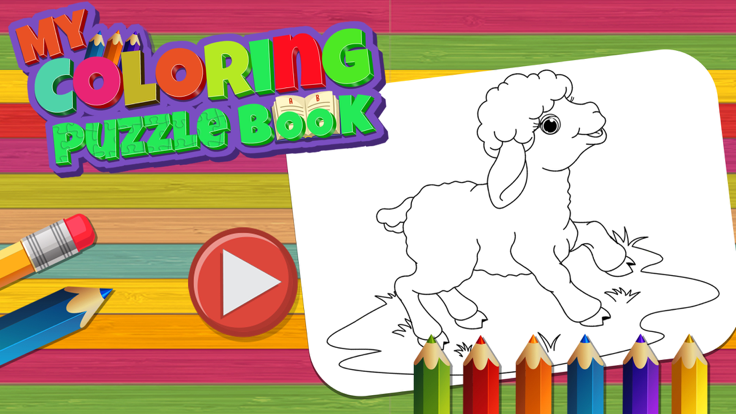 我的填色书游戏截图